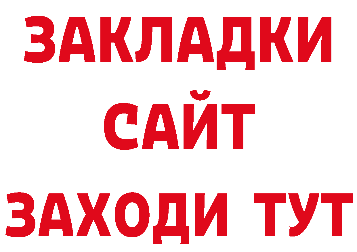 Где продают наркотики?  как зайти Камышлов